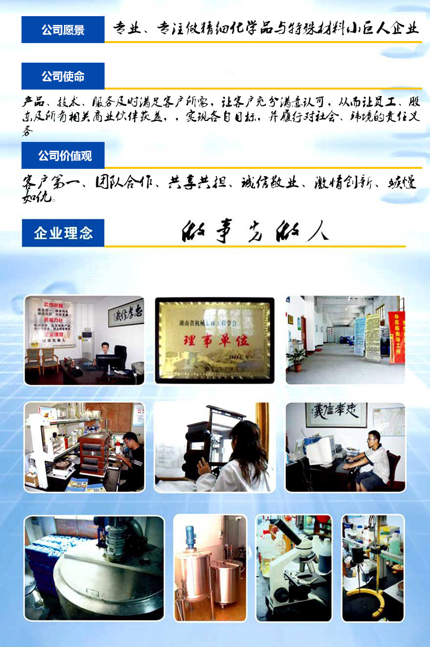 QQ图片20170811150327